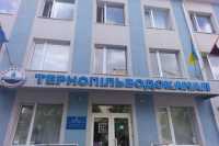 "Тернопiльводоканал" отримав обладнання на 7,3 млн. грн.