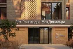 Для батькiв пациентiв "Охматдиту" побудують дiм