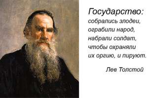 Киевляне восстали против огромных счетов за отопление