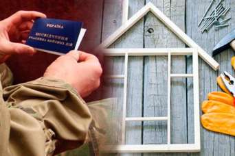 Утверждена новая программа «Жилье для переселенцев»