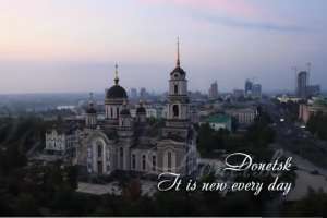 Как выглядел Донецк перед «Евро-2012». Видео