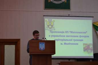 Мелитопольские коммунальщики заказывают ремонт знакомым компаниям