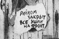 Чиновники бегут из Москвы от мобилизации