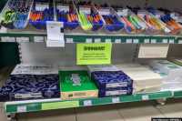 В России исчезает уже и офисная бумага