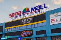 ТРЦ на Софiївськiй Борщагiвцi провели реконцепцiю