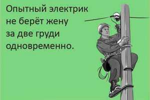 Как собрать электрощит своими руками