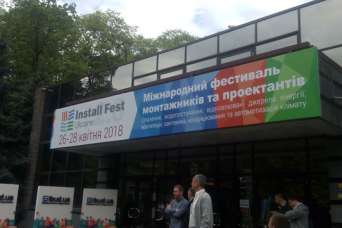 Первый день Международного фестиваля монтажников и проектантов. Фоторепортаж