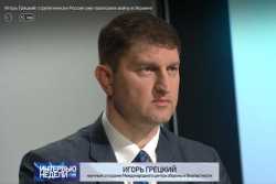 Стратегически Россия уже проиграла войну в Украине