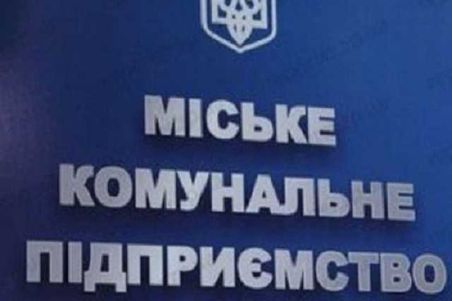 Київ потерпає вiд нестачi працiвникiв на комунальних пiдприємствах