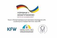 Проєкт житла для ВПО вiд Нiмеччини продовжать