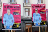 Европе не понравился градостроительный законопроект