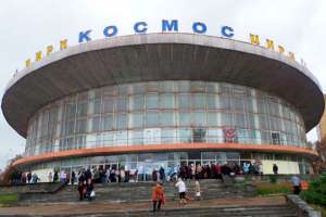 Как в Донецке был построен цирк «Космос». Фото