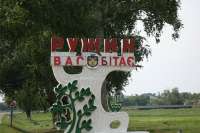 Житомир взялся за детские садики и канализацию