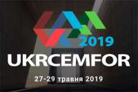В Киеве пройдет конференция по вопросам цементной промышленности «UKRCEMFOR 2019»