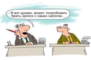 Юристы призывают посадить придумавших налог на недвижимость