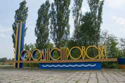 У Новоднiстровську встановлять пiшохiдний фонтан