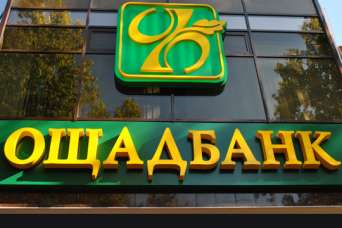 "Ощадбанк" поможет с финансированием "теплых кредитов"