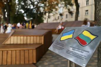 В Киеве обновили сквер