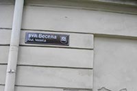Гостиница может лишить львовян дневного света