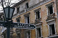 В Одессе испортили здание XIX века