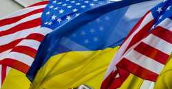 США готовятся к годовщине российского вторжения