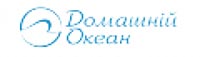 Домашний Океан