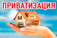 Киевсовет утвердил перечень объектов на приватизацию в 2022 году