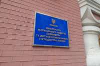 Минрегион выступил в суде против нерадивых застройщиков