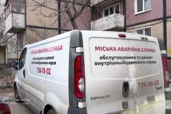 У днiпровських багатоповерхiвках замiнюють електрику