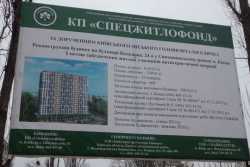 Київ здiйснить реорганiзацiю у сферi мiстобудування та земельних вiдносин