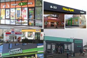 Київ увiйшов у п&#039;ятiрку столиць iз найрозвинутiшою торговельною системою