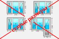 В Украине законодательно вводятся новые размеры окон при строительстве зданий