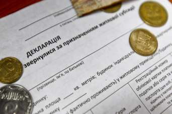 Объем субсидий резко упал