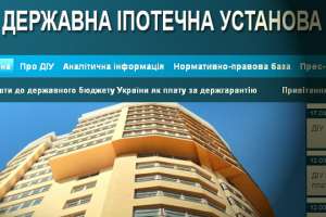 ГИУ будет предоставлять жилье в финансовый лизинг