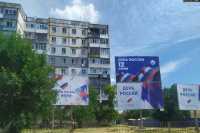 Как прошел День России на оккупированных территориях Украины