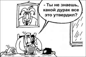 Как по-дурацки в России мебель рекламируют. Видео