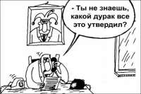 Как по-дурацки в России мебель рекламируют. Видео
