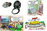 ТОП строительных событий недели 20 – 24 июня 2016 года