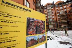 Використання коштiв на вiдбудову житла на Київщинi буде пiд наглядом