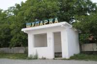 Под Тернополем построят очень дорогую школу