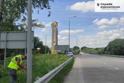 У Хмельницькiй областi на двох дорогах провели роботи