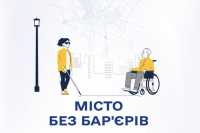 У Тернополi понизили ще три пiшохiднi переходи