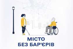 У Тернополi понизили ще три пiшохiднi переходи