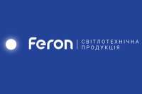 Feron представит новую стратегию развития компании на LED Expo Ukraine 2018