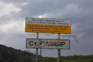 Дорожников подозревают в махинациях с бюджетными деньгами