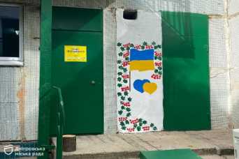 Усi заклади соцiального захисту Днiпра готовi до зими