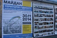 Варианты обновления центра Киева представят весной 2015 г.