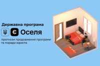 За мiсяць до "єОселi" приєдналися 11 девелоперiв