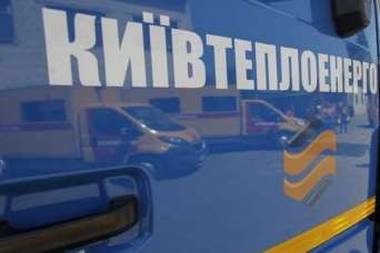 "Киевтеплоэнерго" влезает в долги