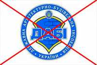 ГАСИ ликвидировали - теперь вместо нее будет новая строительная инспекция